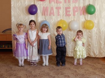 Праздник, посвящённый Дню Матери