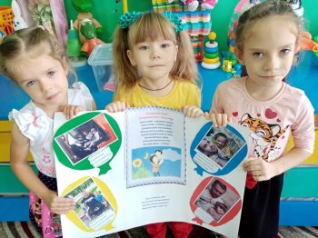 Поздравление для папы