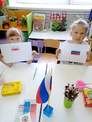 День России