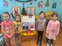 Беседа "День Конституции"