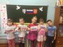 Мероприятие "День народного единства"