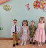 Утренник"Мамина улыбка"