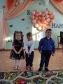 Праздник "День Мамы"
