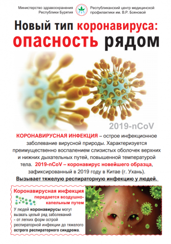 Особый режим работы ДОУ