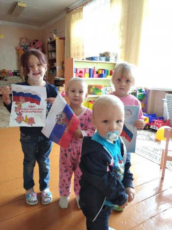 День рождение Российского флага